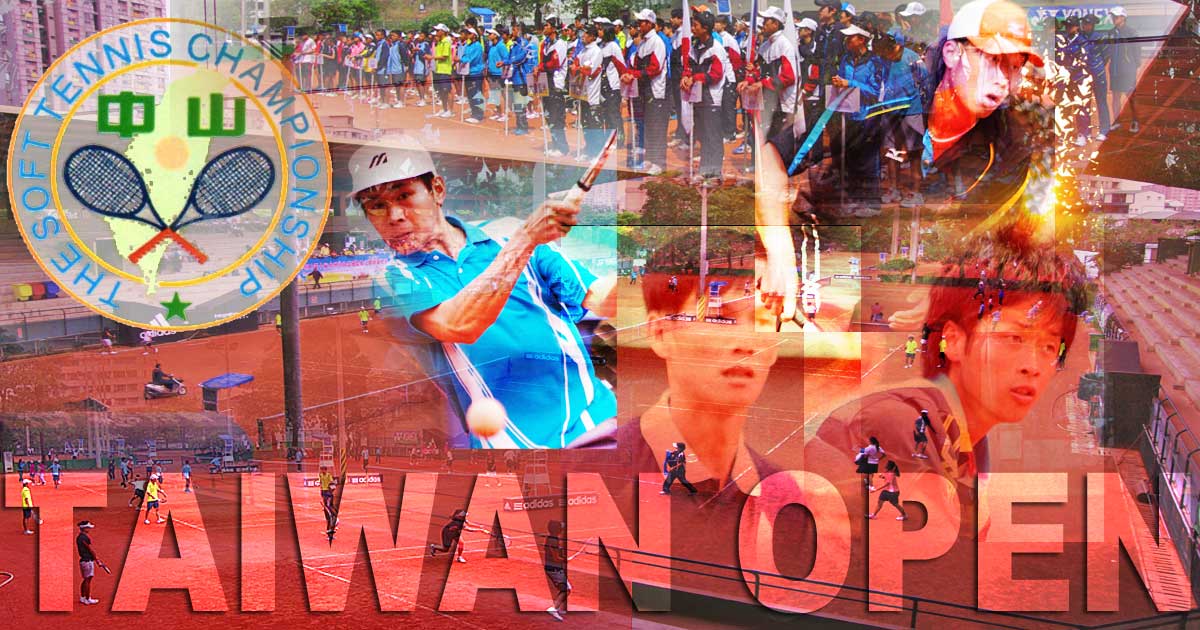 LIN/YEH vs. MARUNAKA/SUZUKI TAIWAN OPEN 2013 林科均・葉佳霖vs.丸中・鈴木 中山盃國際大会　[ver.3]