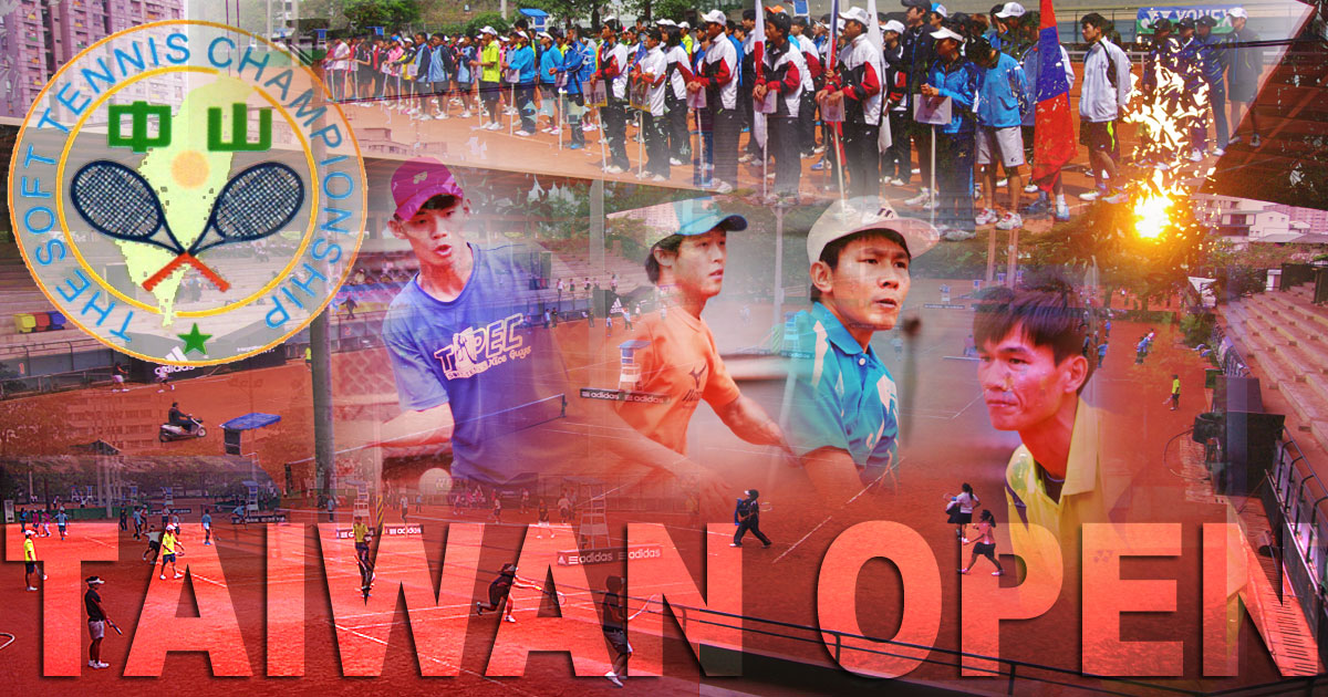CHEN / YEH vs. LIN / YEH [TAIWAN OPEN2013 Men’s Doubles A GROUP] 陳・葉 vs. 林・葉
